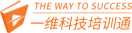 职业培训云平台